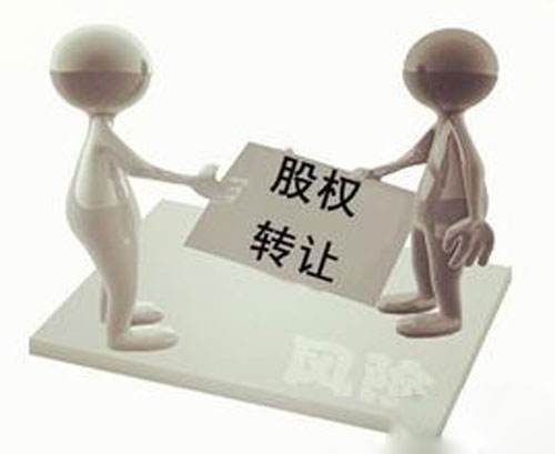 最高法判例：隐名股东转让股权符合4个条件，即有效！